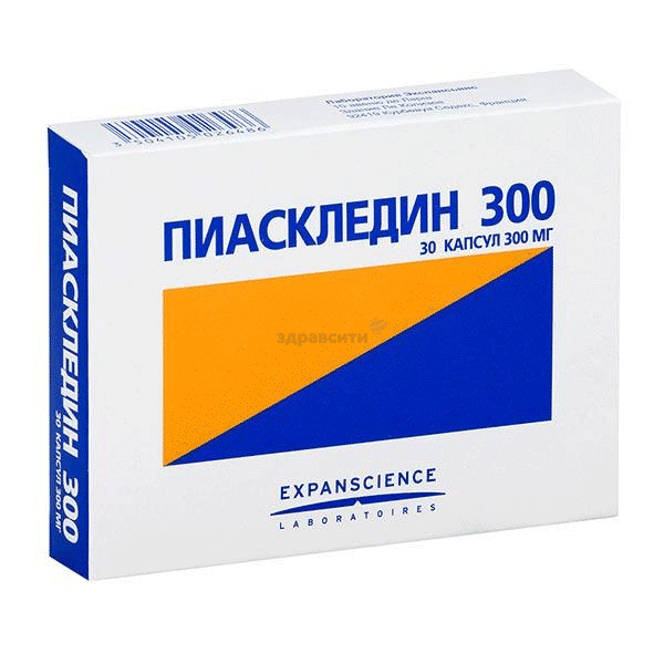 Пиаскледин 300  капсулы Лаборатория Экспансьянс (ФРАНЦИЯ)