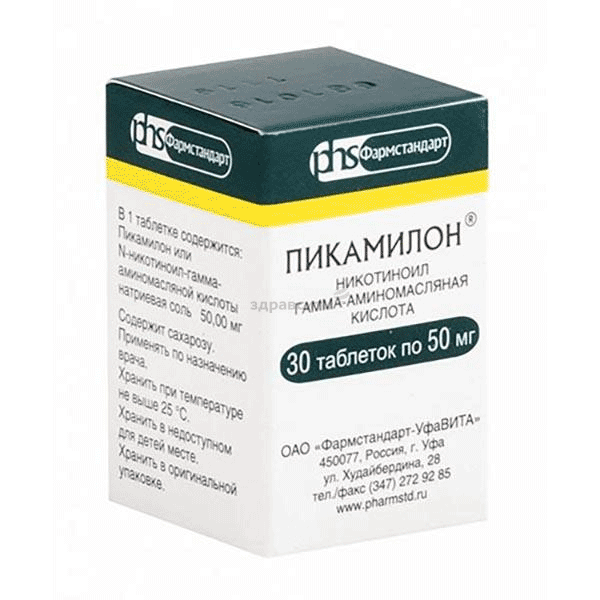 Picamilon  comprimé Pharmstandard-UfaVITA JSC (Fédération de Russie)