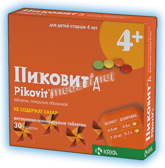 Пиковит д  таблетки АО "КРКА, д.д., Ново место" (СЛОВЕНИЯ)