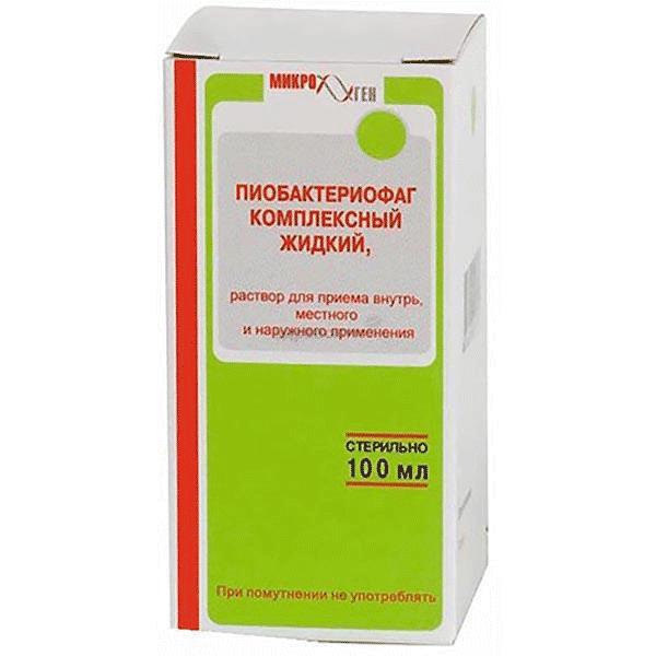 Пиобактериофаг комплексный раствор АО НПО "Микроген" (Россия)