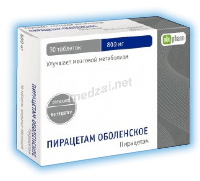 Пирацетам Оболенское таблетки ЗАО "ФП "Оболенское" (Россия)