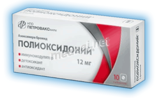 Polyoxidonium<sup>®</sup>  comprimé NPO Petrovax Pharm (Fédération de Russie)