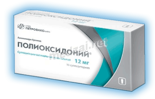 Polyoxidonium  suppositoire NPO Petrovax Pharm (Fédération de Russie)