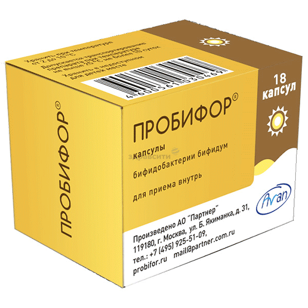 Probifor  capsule АО "Партнер" (Fédération de Russie)