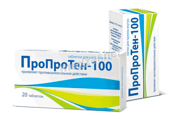 Proproten-100  solution Materia Medica Holding (Fédération de Russie)