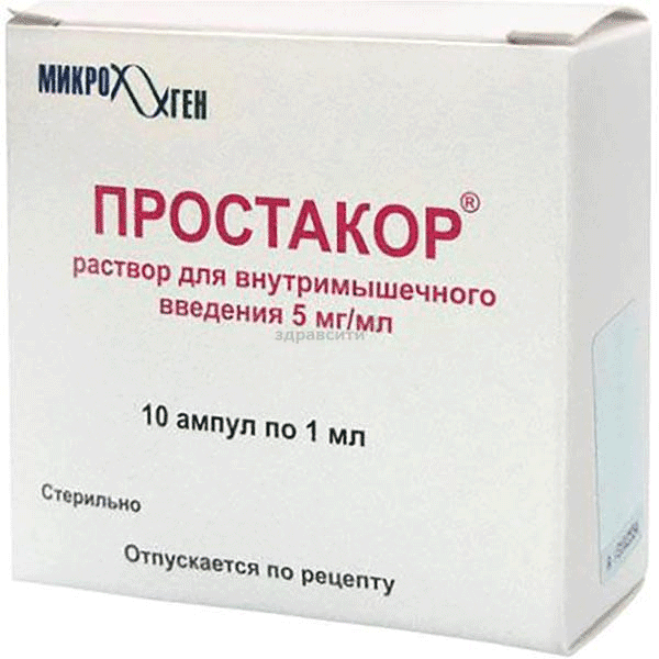 Prostacor  lyophilisat FSUE NPO Microgen (Fédération de Russie)