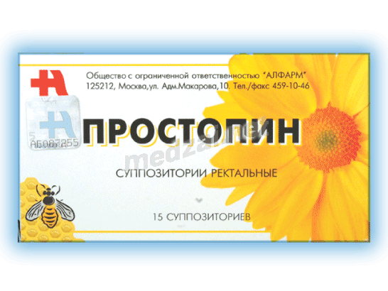 Prostopine  suppositoire ООО "Алфарм" (Fédération de Russie)