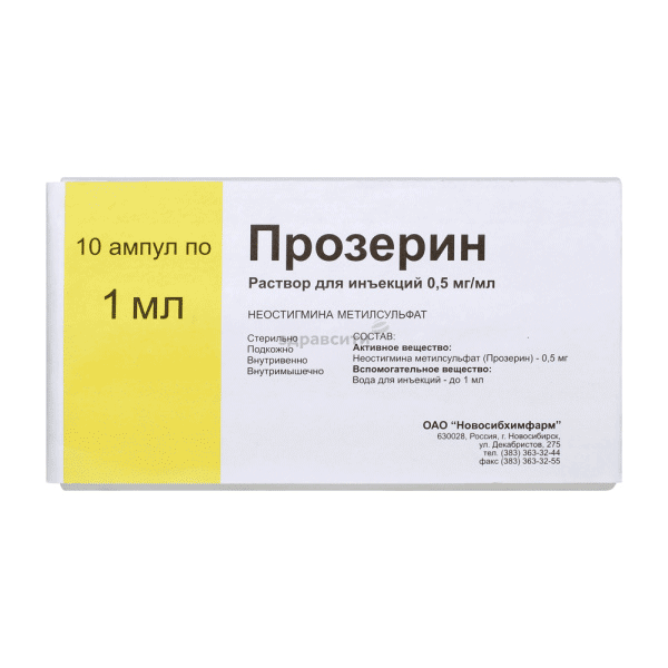 Proserin  solution АО "Новосибхимфарм" (Fédération de Russie)