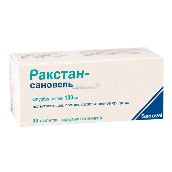 Raxtan -Сановель comprimé SANOVEL PHARMACEUTICAL PRODUCTS Ind. (Turquie)