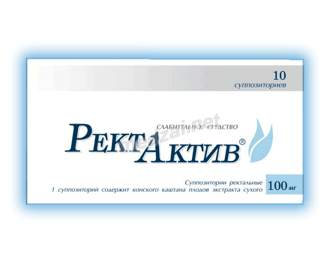 Rectаktiv  suppositoire Altpharm (Fédération de Russie)