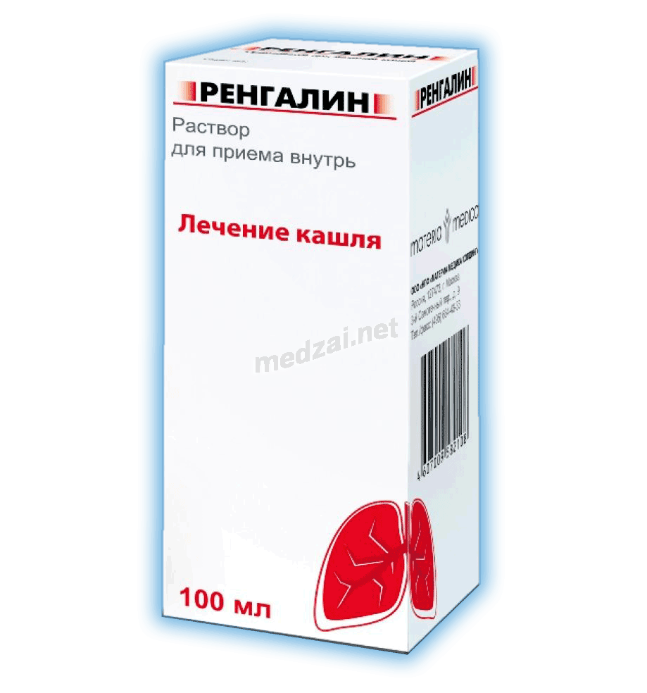 Rengalin  solution Materia Medica Holding (Fédération de Russie)