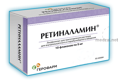 Retinalamin  lyophilisat GEROPHARM LLC (Fédération de Russie)