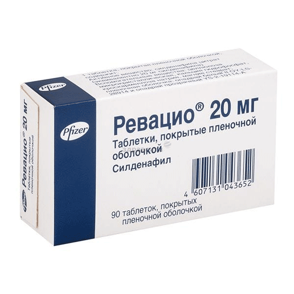 Ревацио