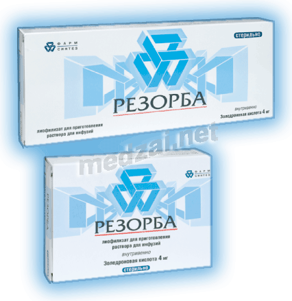 Rezorba  lyophilisat Pharm-Sintez (Fédération de Russie)