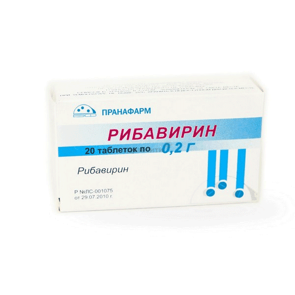 Рибавирин