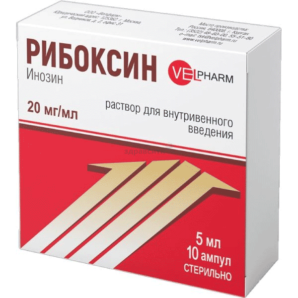 Riboxin  solution Velpharm (Fédération de Russie)