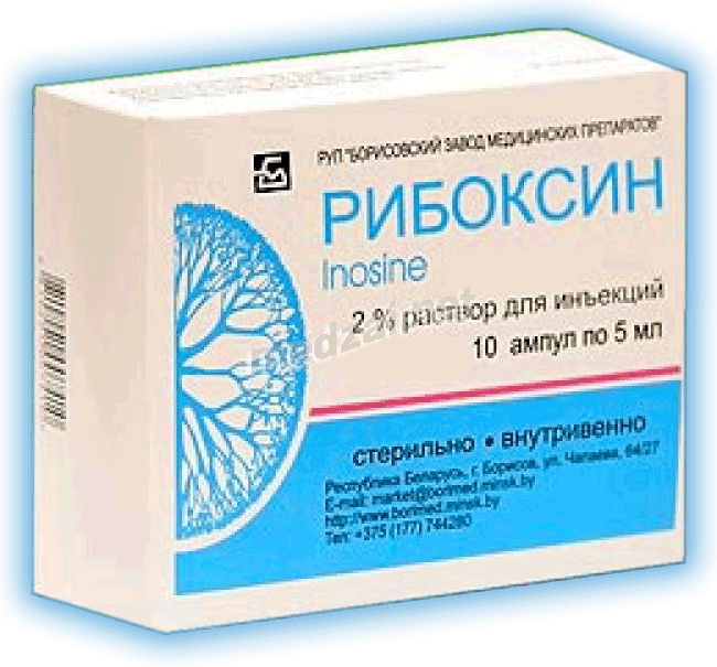 Рибоксин  раствор ОАО "Борисовский завод медицинских препаратов" (Республика Беларусь)