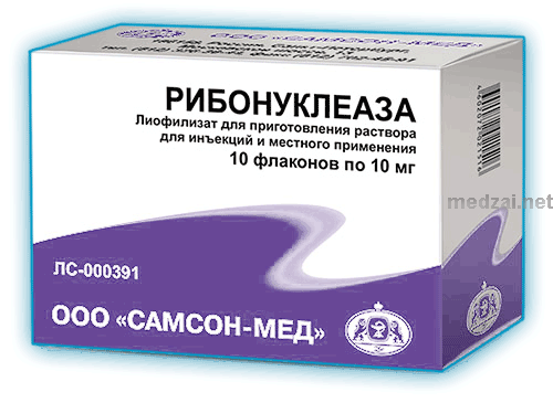 Ribonuclease  lyophilisat ООО "Самсон-Мед" (Fédération de Russie)