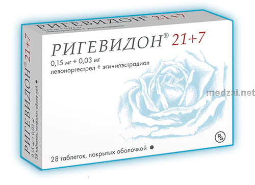 Ригевидон 21+7  таблетки Гедеон Рихтер ОАО (ВЕНГРИЯ)