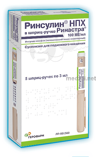 Rinsulin nph  suspension GEROPHARM LLC (Fédération de Russie)