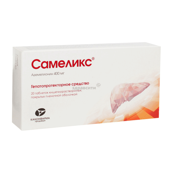 Samelix  comprimé ООО "Бактэр" (Fédération de Russie)