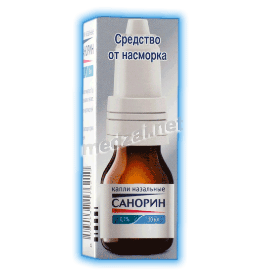 Sanorin  solution nasale Xantis Pharma (CHYPRE)