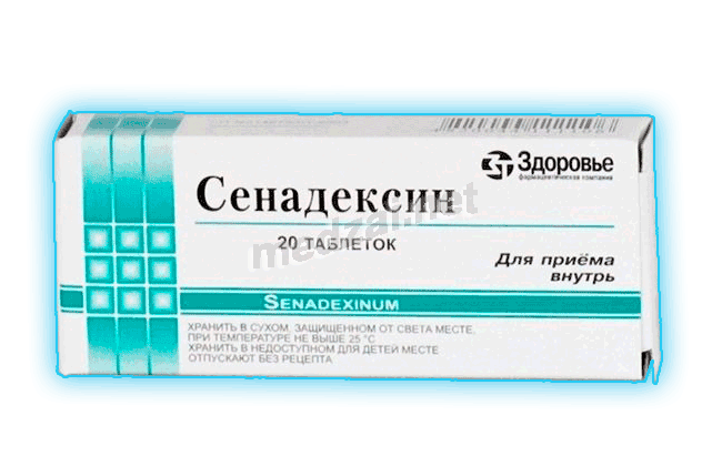 Senadexin  comprimé Pharmaceutical société  "Santé " (Ukraine)