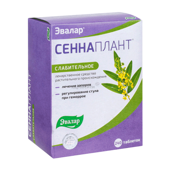 Сеннаплант