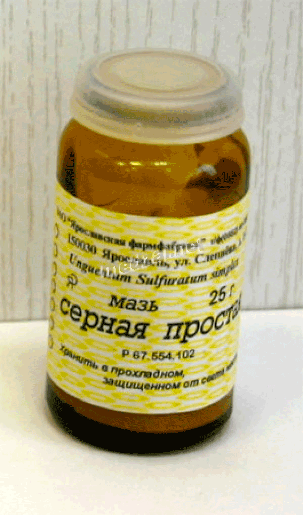 Sulfuric ointment simplex  pommade ЗАО "Ярославская фармацевтическая фабрика" (Fédération de Russie)