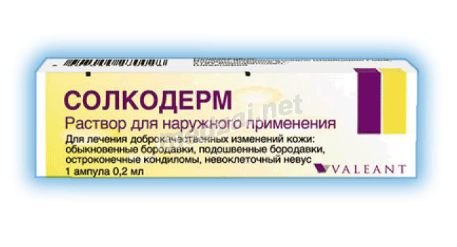 Solcoderm  solution Meda Pharma (Fédération de Russie)