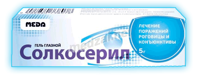 Solcoseryl  gel ophtalmique Meda Pharma (Fédération de Russie)