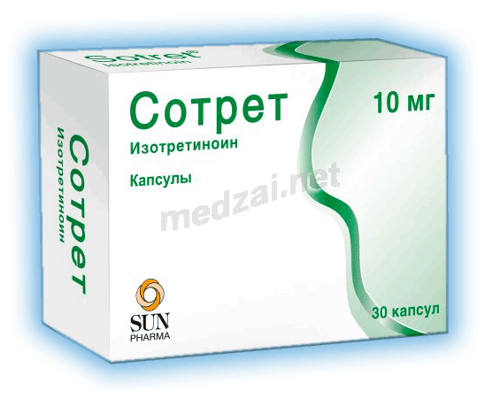 Сотрет