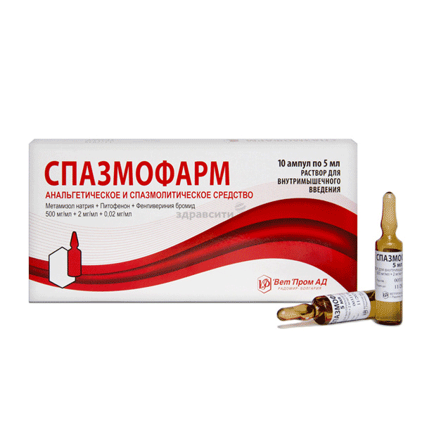 Spasmopharm  solution DANSON-BG (BULGARIE)