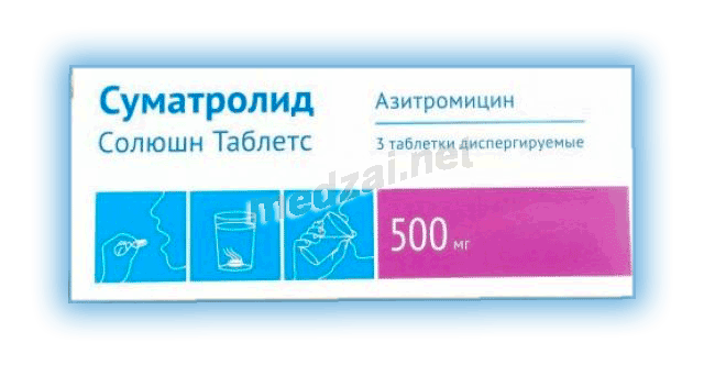 Sumatrolid solution tablets  comprimé ООО "Озон" (Fédération de Russie)