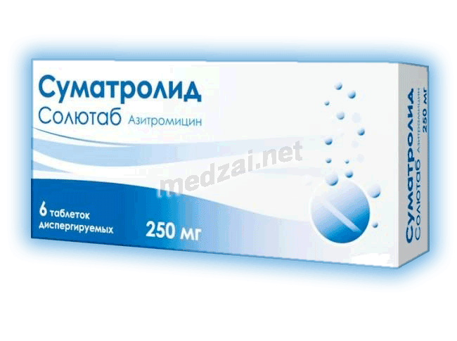 Sumatrolid solution tablets  comprimé ООО "Озон" (Fédération de Russie)