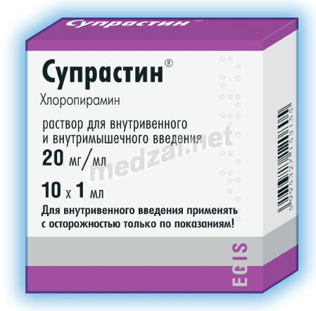 Suprastin<sup>®</sup>  solution Egis Pharmaceuticals PLC (HONGRIE)