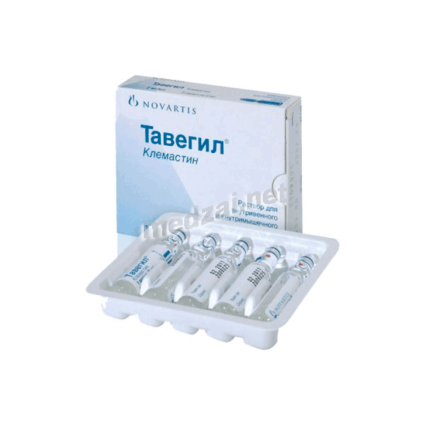 Tavegyl<sup>®</sup>  solution GlaxoSmithKline Consumer Healthcare (Fédération de Russie)