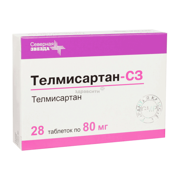 Телмисартан