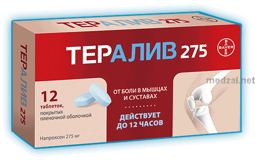 Тералив 275