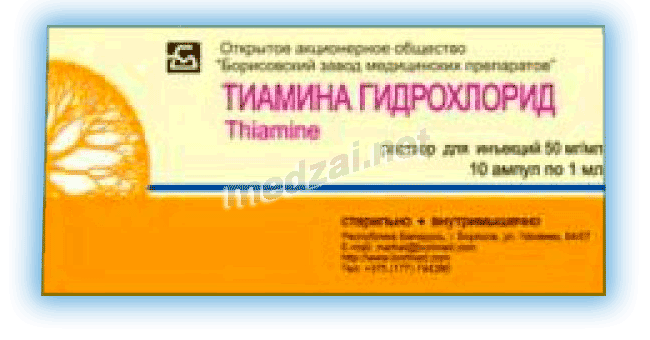 Thiamine  solution BORISOVSKIY ZAVOD MEDICINSKIKH PREPARATOV (République de Biélorussie)