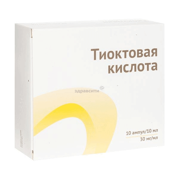 Тиоктовая кислота