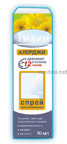 Tyzine<sup>®</sup> alergy  solution pour pulvérisation Johnson & Johnson (Fédération de Russie)