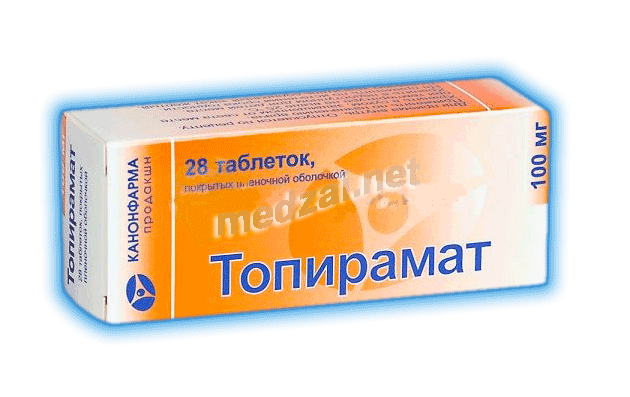 Топирамат