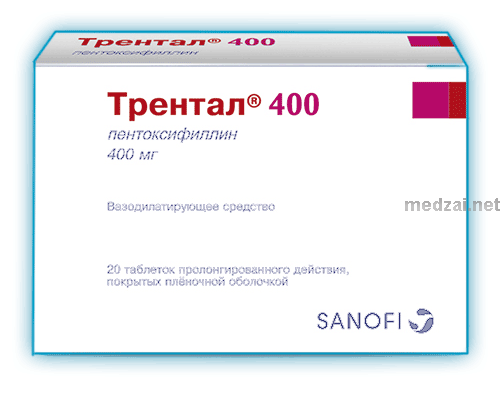 Трентал 400