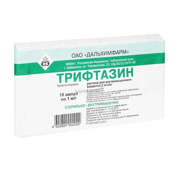 Triphtazine  solution ОАО "ДАЛЬХИМФАРМ" (Fédération de Russie)