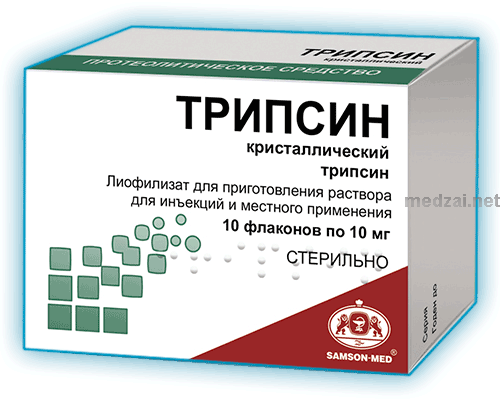 Trypsin crystallic  lyophilisat ООО "Самсон-Мед" (Fédération de Russie)