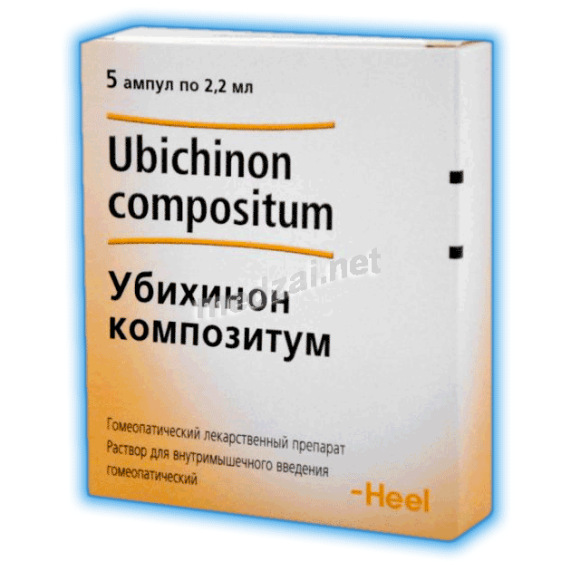 Убихинон композитум  раствор Биологише Хайльмиттель Хеель ГмбХ (ГЕРМАНИЯ)