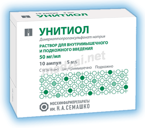 Unithiol  solution ФГУП "Мосхимфармпрепараты" им.Н.А.Семашко (Fédération de Russie)