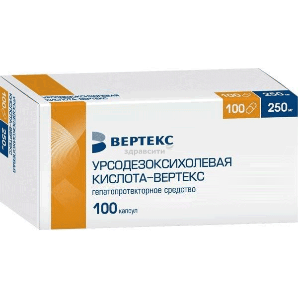 Урсодезоксихолевая кислота  капсулы АО "ВЕРТЕКС" (Россия)