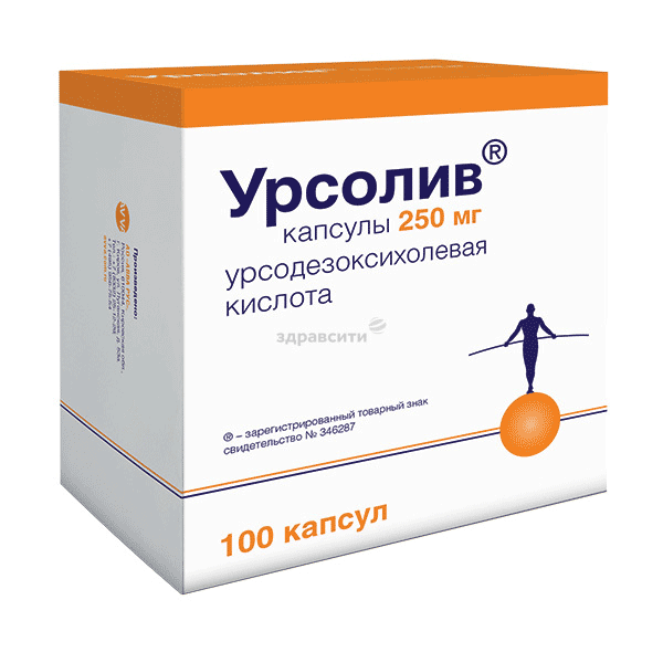 Урсолив